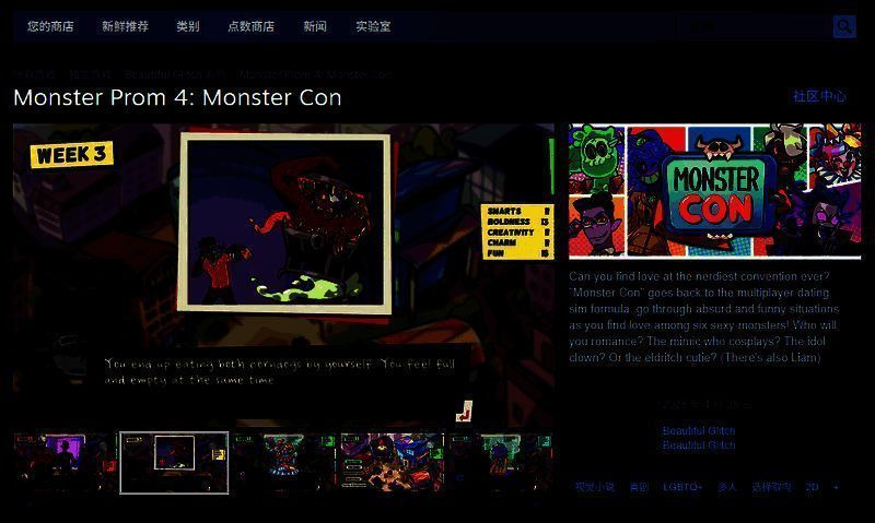 《魔物学园4:魔物庆典》相关图片3