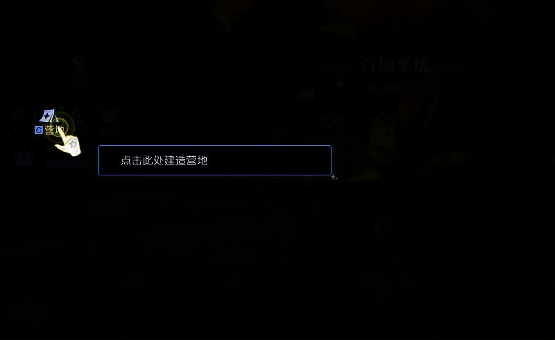 悠星大陆相关图片3