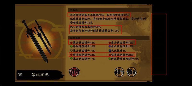 雨字诀搭配相关图片