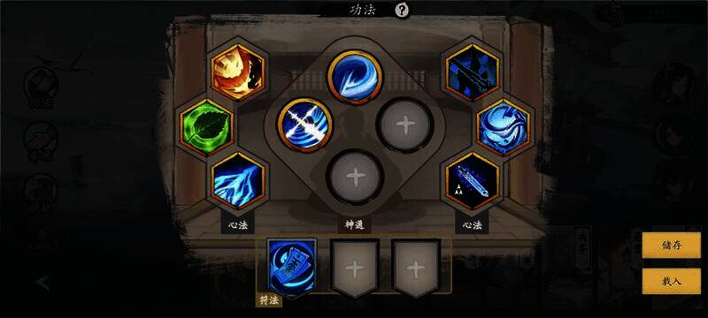 高配赌狗雨字诀搭配相关图片