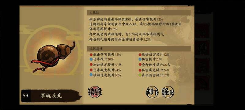 高配赌狗雨字诀本命搭配相关图片