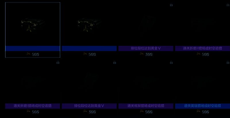 逆战未来群星商店相关图片4