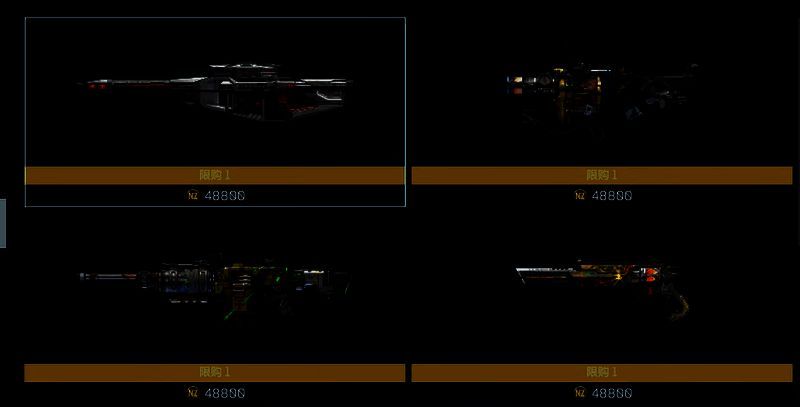 逆战未来群星商店相关图片5