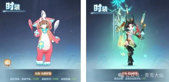 主宰世界时装展示