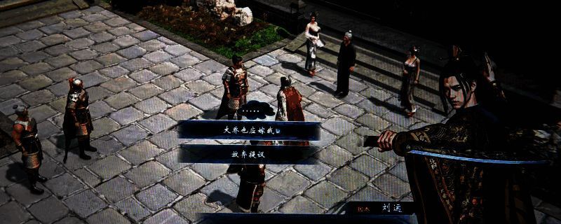 《英雄立志传：三国志》游戏画面