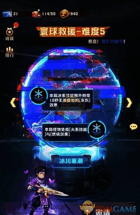 向僵尸开炮游戏界面截图