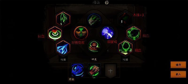 白浅残烛苟命流相关截图1