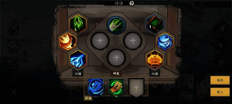 小青龙冰霜层数达标后的替换搭配截图