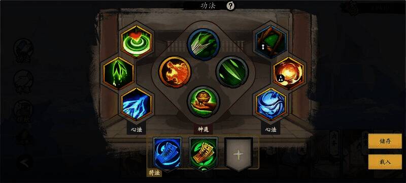 完全体小青龙搭配截图