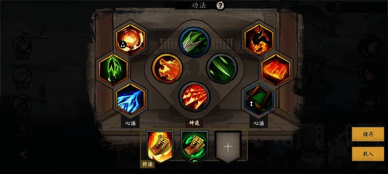 喷炎流小青龙搭配截图2