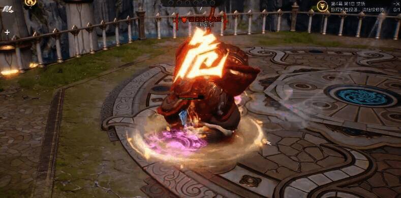 《剑灵2》相关图片5