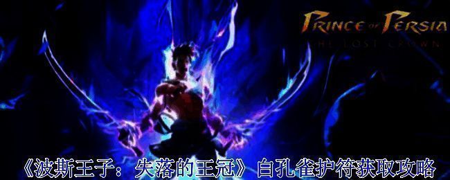 《三角洲行动》游戏画面相关截图