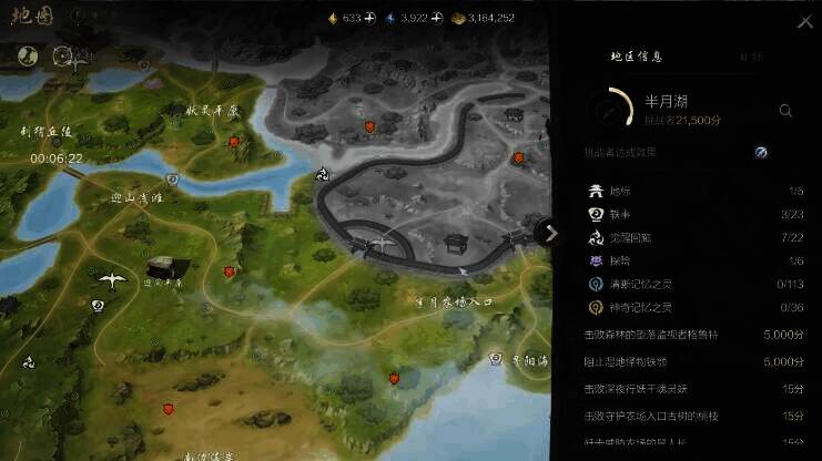 《剑灵2》相关图片4