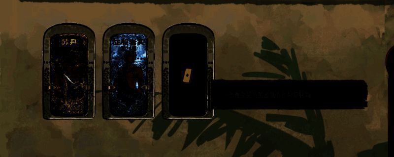 苏丹的游戏相关画面