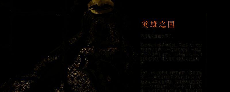 苏丹的游戏相关截图