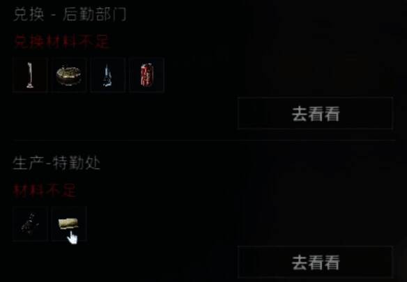 GN久战重型夜视头盔特勤处生产相关图片