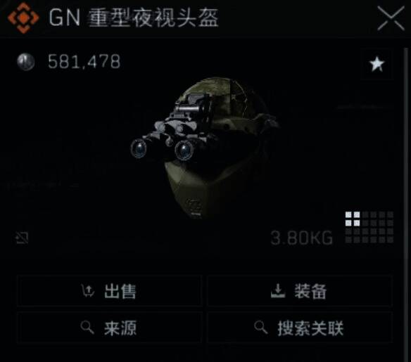 GN重型夜视头盔图片