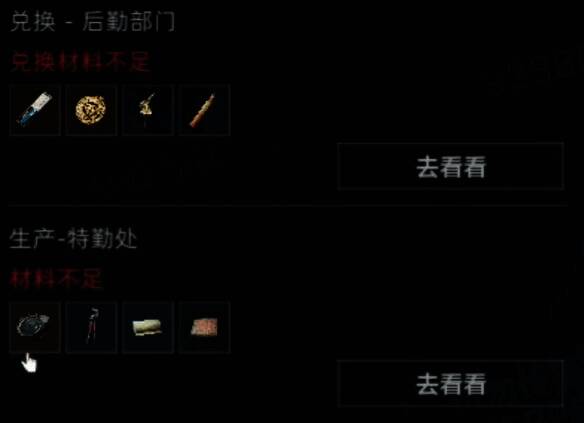 GN重型夜视头盔特勤处生产相关图片