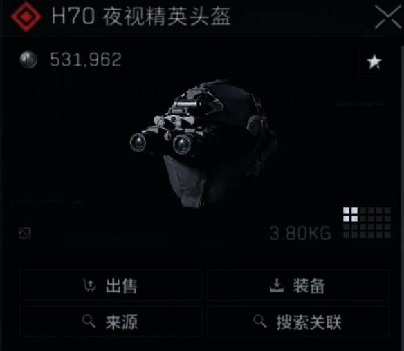H70夜视精英头盔图片