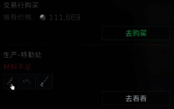 先进白热成像战斗瞄准镜特勤处生产相关图片