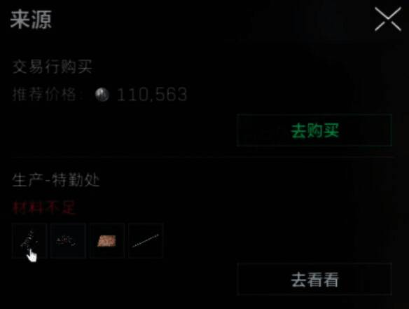 先进热融合全息瞄准镜特勤处生产相关图片