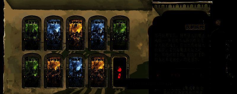 《苏丹的游戏》相关画面