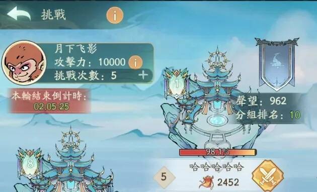 仙域商途交易图片