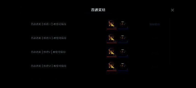 逆战未来冰点源起Boss战斗画面