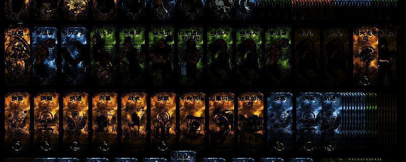 苏丹的游戏相关画面