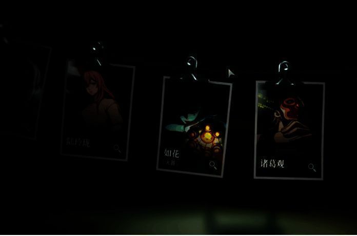 《异人之下》相关配图4