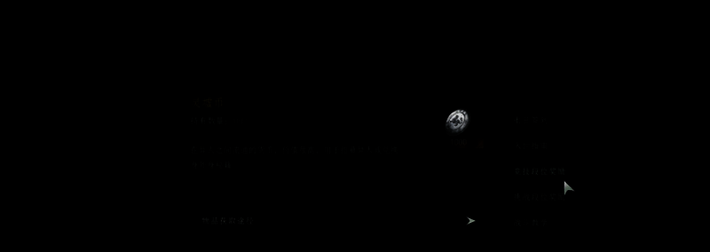 《异人之下》相关配图5