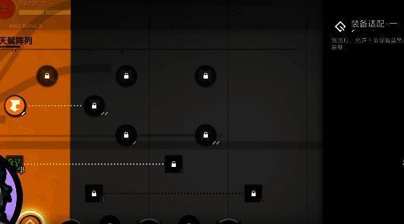 明日方舟终末地相关图片2