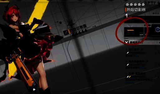 明日方舟终末地相关图片4