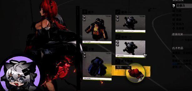 明日方舟终末地相关图片5