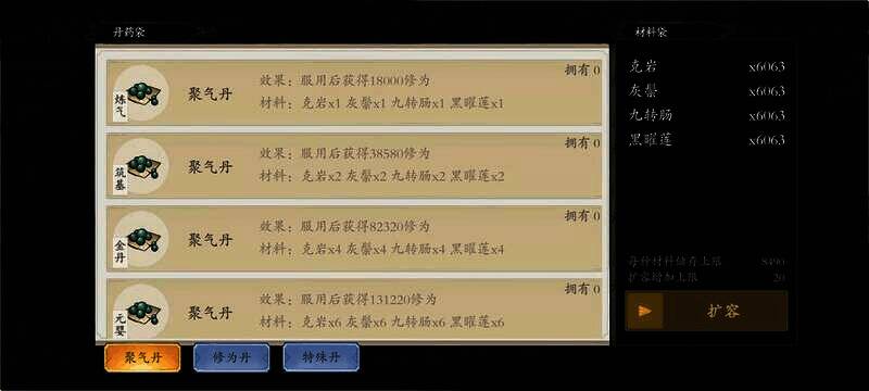 游戏相关配图2