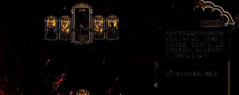 《苏丹的游戏》相关画面