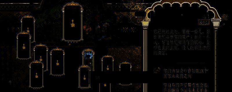 《苏丹的游戏》相关图片