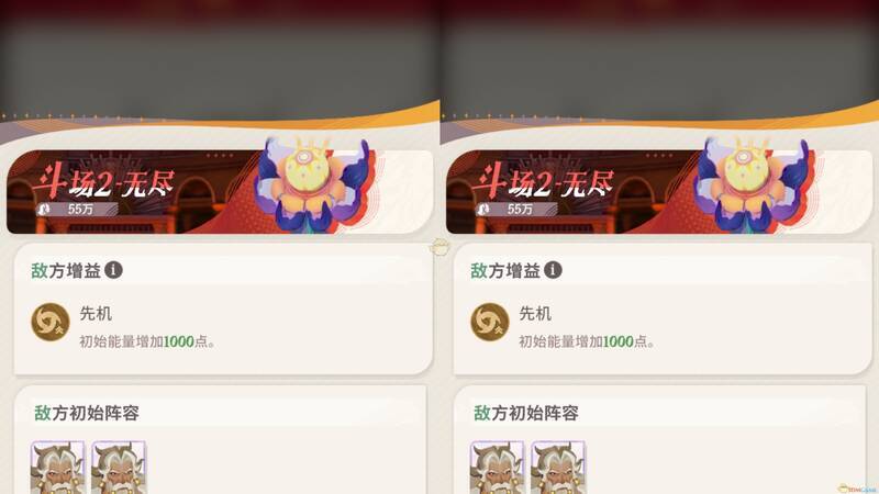 钟神释放大招画面