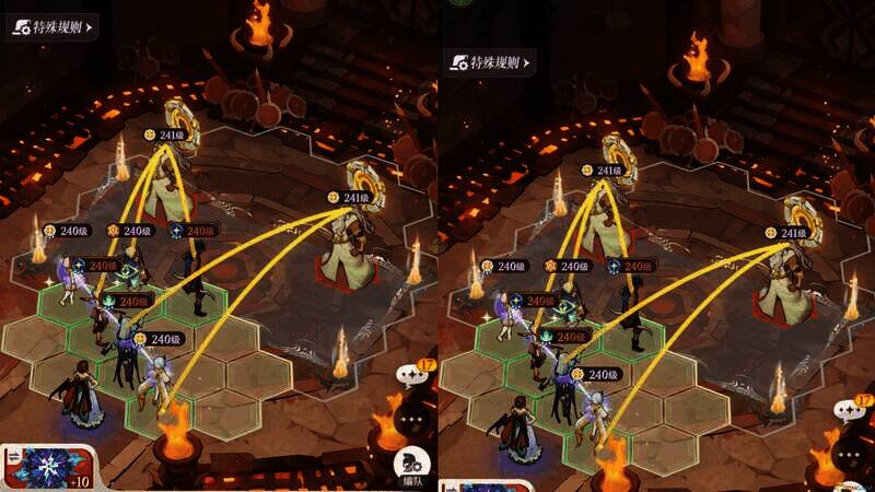 阵容角色展示画面