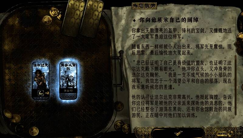 《苏丹的游戏》相关画面4