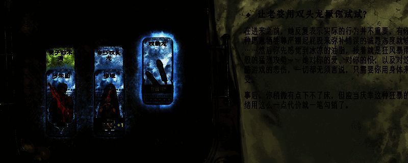 苏丹的游戏相关图片