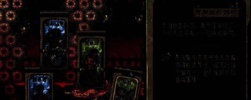 《苏丹的游戏》相关场景图片