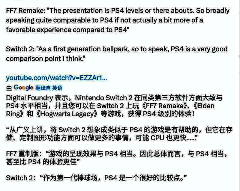 相关游戏画面对比图2