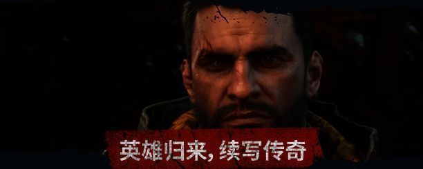 消逝的光芒：困兽游戏画面3