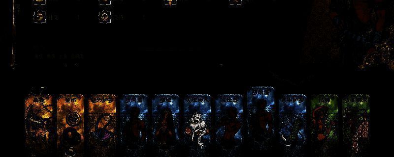 《苏丹的游戏》相关画面