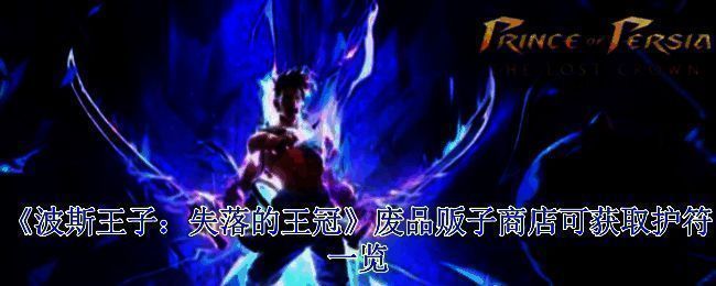 游戏相关图片 1