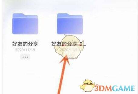 阿里云盘右键操作选项图