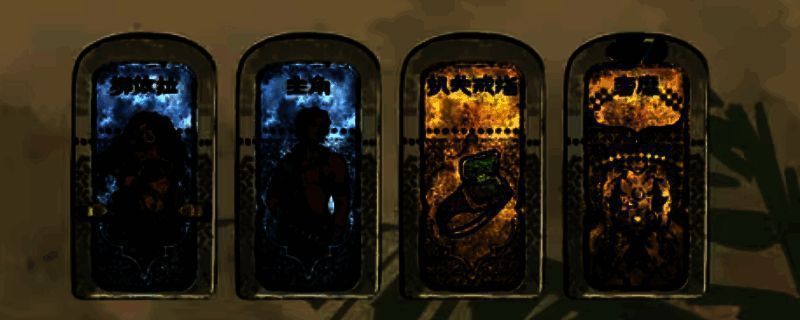 《苏丹的游戏》相关画面