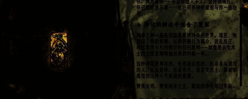 苏丹的游戏相关画面