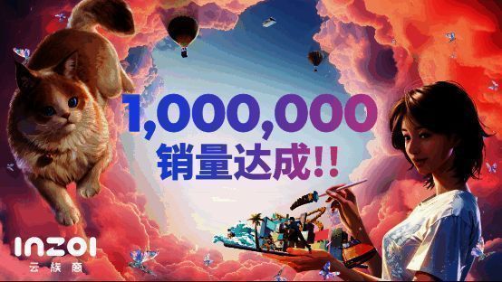 《云族裔》游戏相关图片